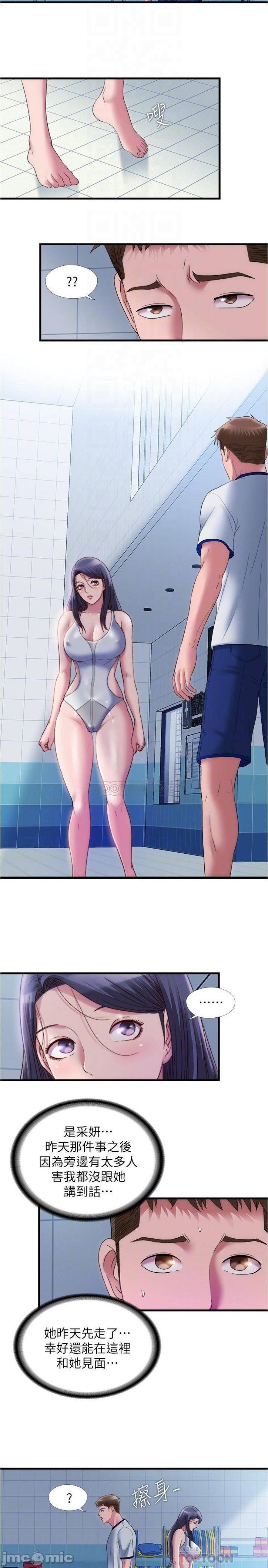 Water Overflow Raw Chapter 60 Page 8