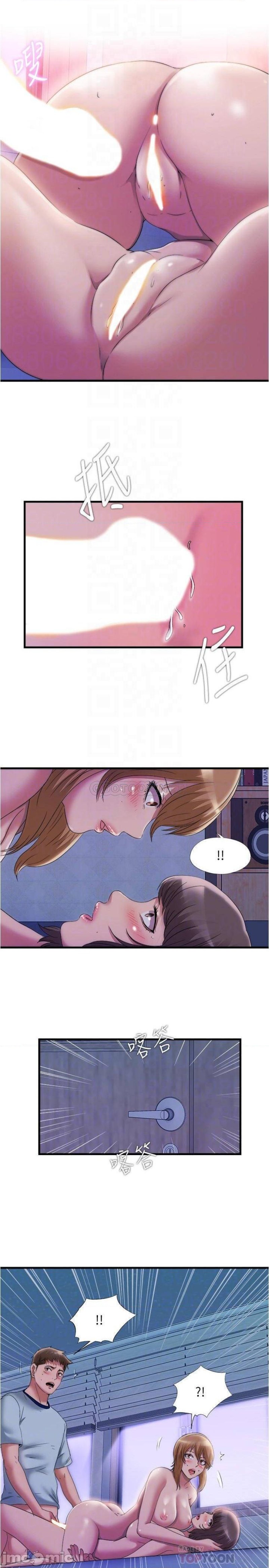 Water Overflow Raw Chapter 61 Page 16