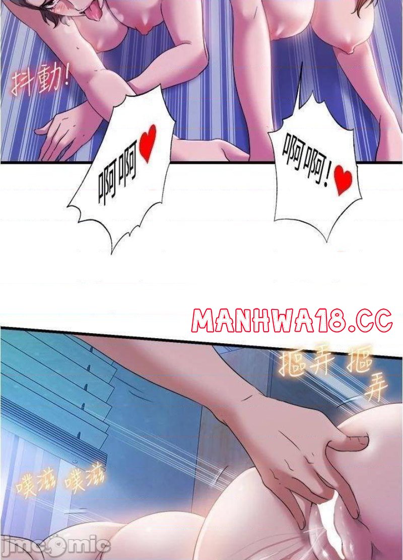 Water Overflow Raw Chapter 63 Page 14