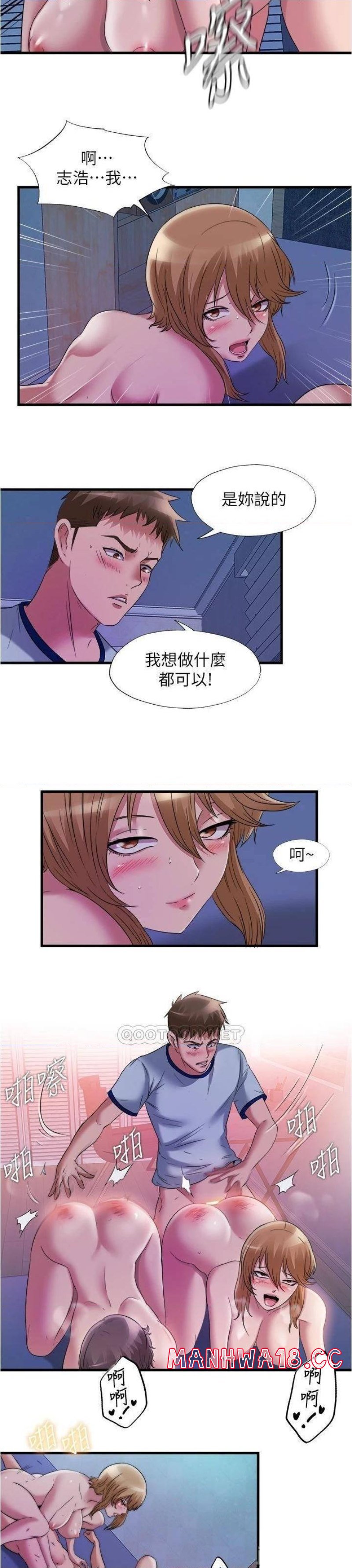 Water Overflow Raw Chapter 63 Page 21