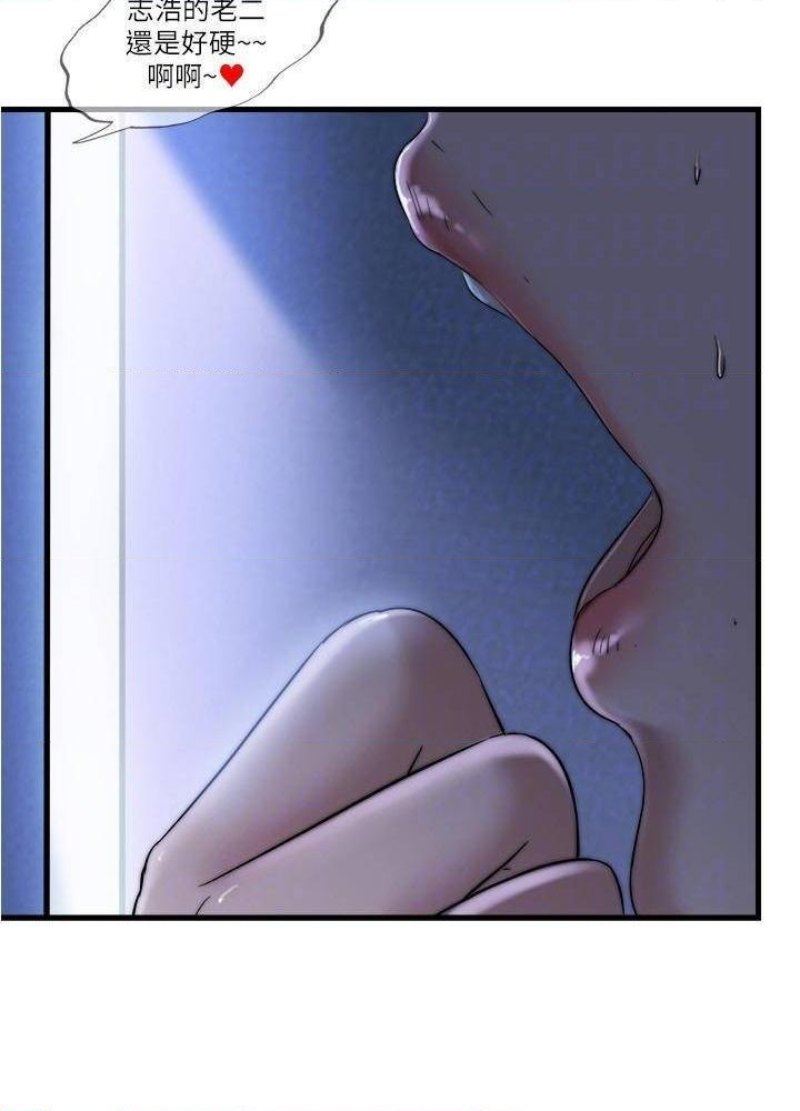 Water Overflow Raw Chapter 63 Page 31