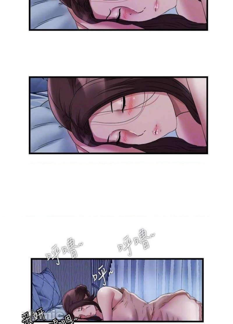 Water Overflow Raw Chapter 63 Page 8