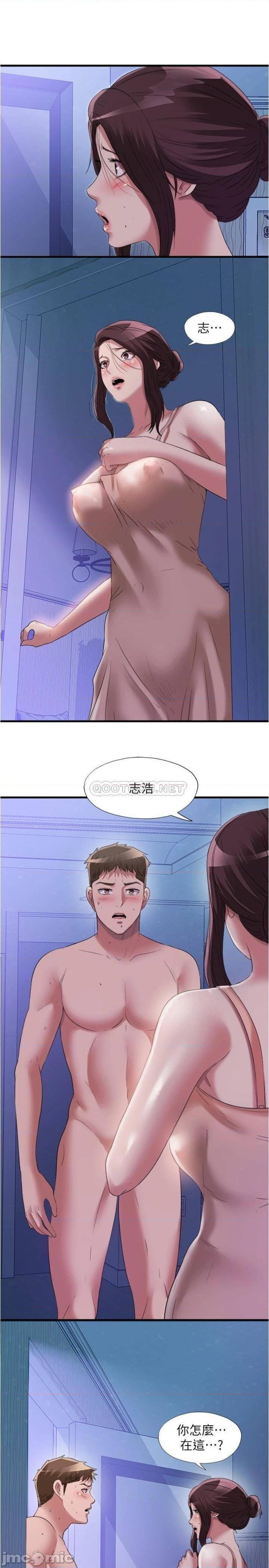 Water Overflow Raw Chapter 65 Page 1
