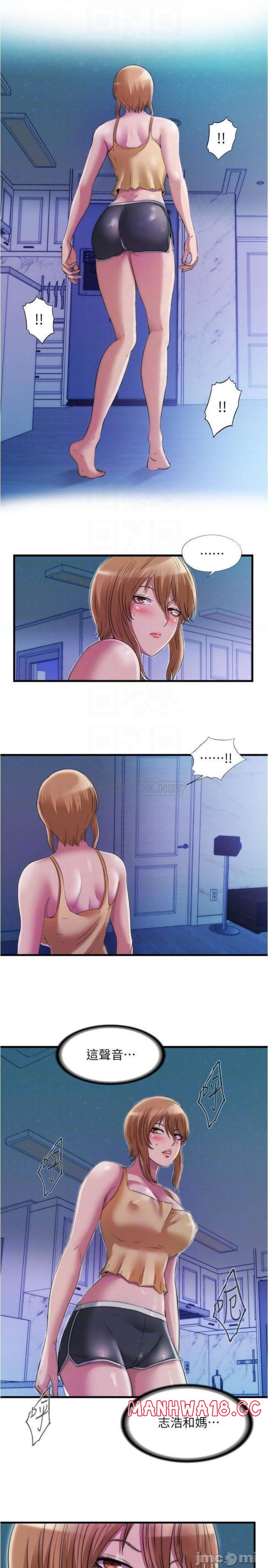 Water Overflow Raw Chapter 65 Page 16
