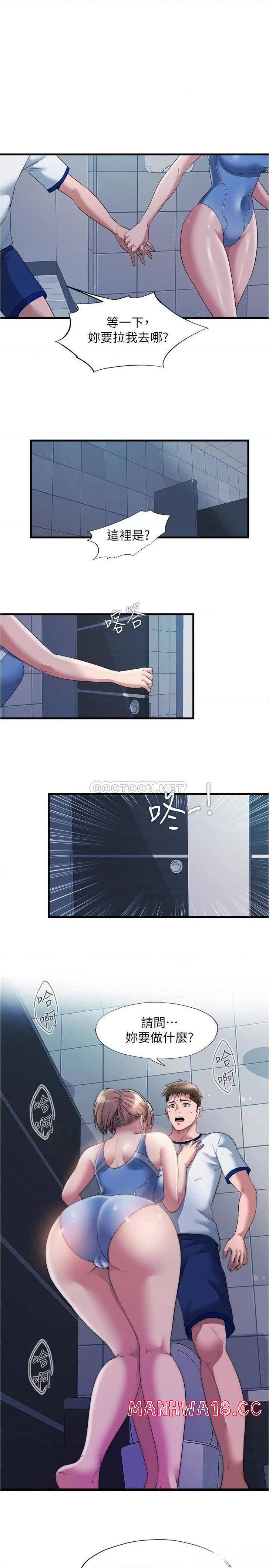 Water Overflow Raw Chapter 68 Page 1