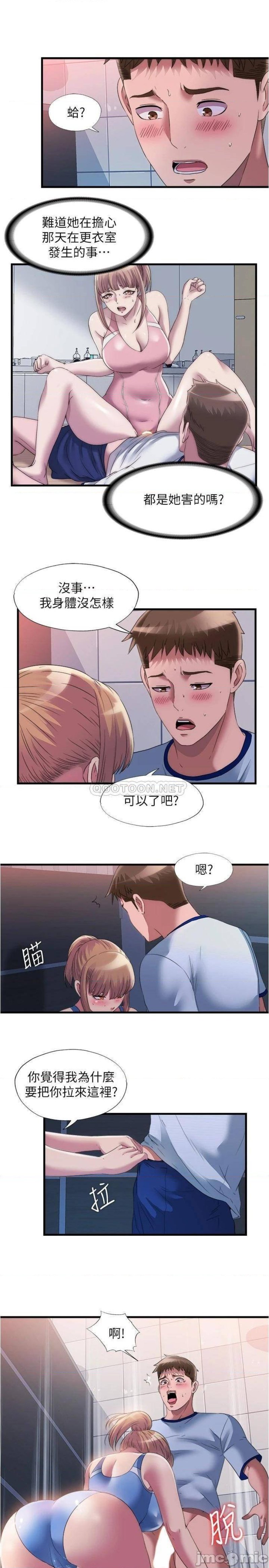 Water Overflow Raw Chapter 68 Page 7