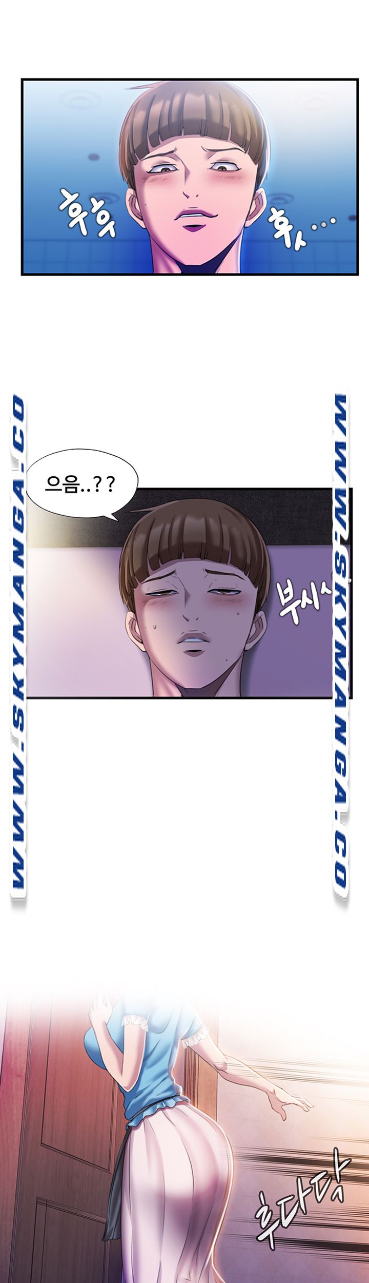 Water Overflow Raw Chapter 7 Page 15