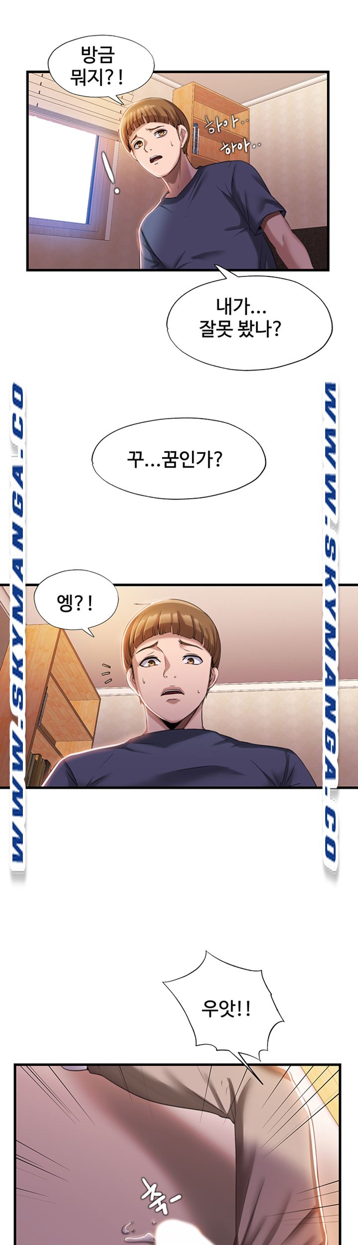 Water Overflow Raw Chapter 7 Page 17