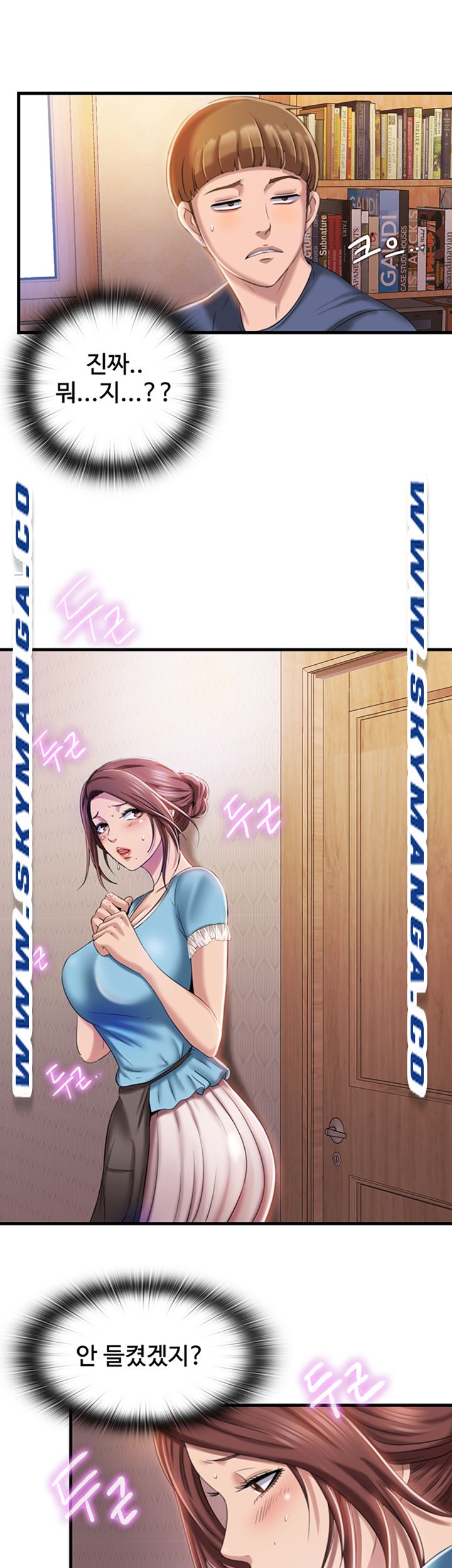 Water Overflow Raw Chapter 7 Page 19