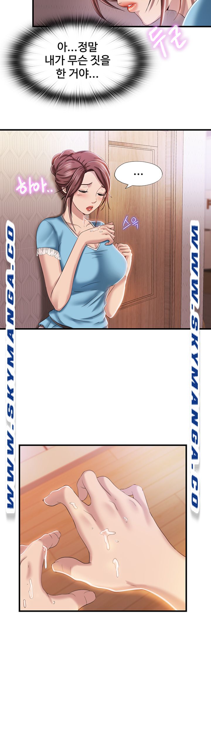 Water Overflow Raw Chapter 7 Page 20