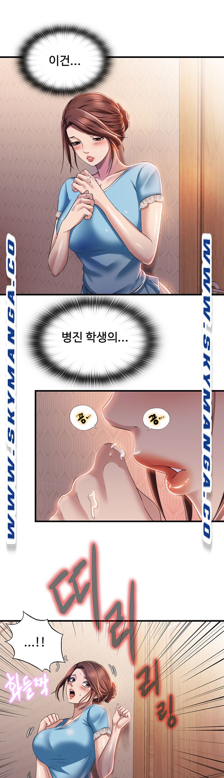 Water Overflow Raw Chapter 7 Page 21