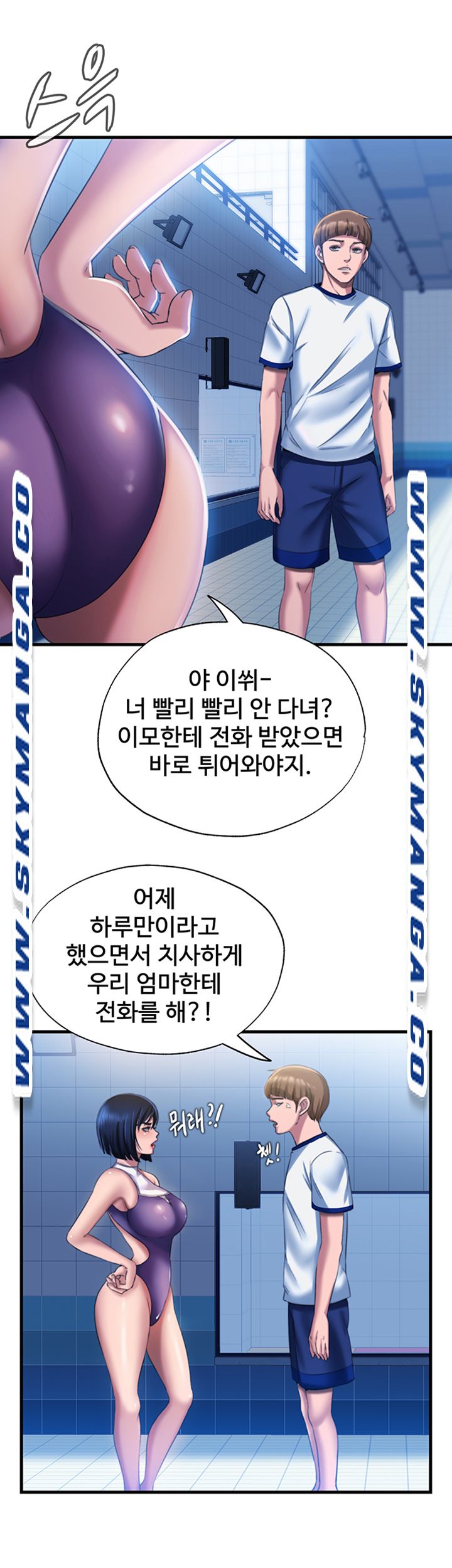 Water Overflow Raw Chapter 7 Page 28