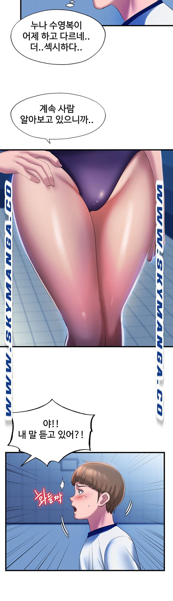 Water Overflow Raw Chapter 7 Page 30