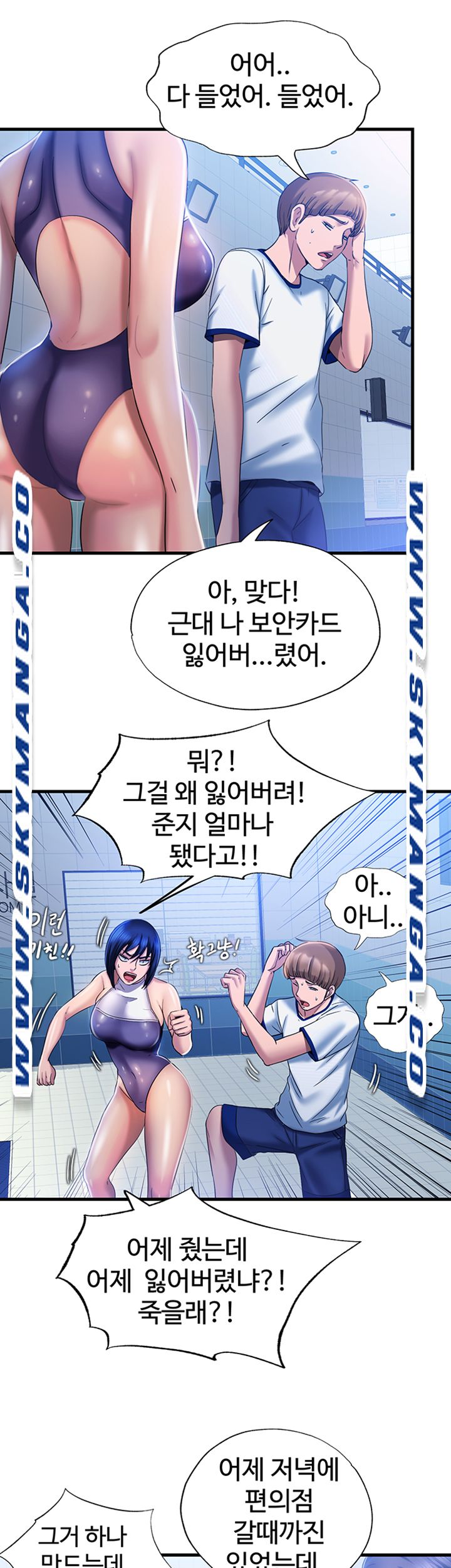 Water Overflow Raw Chapter 7 Page 31