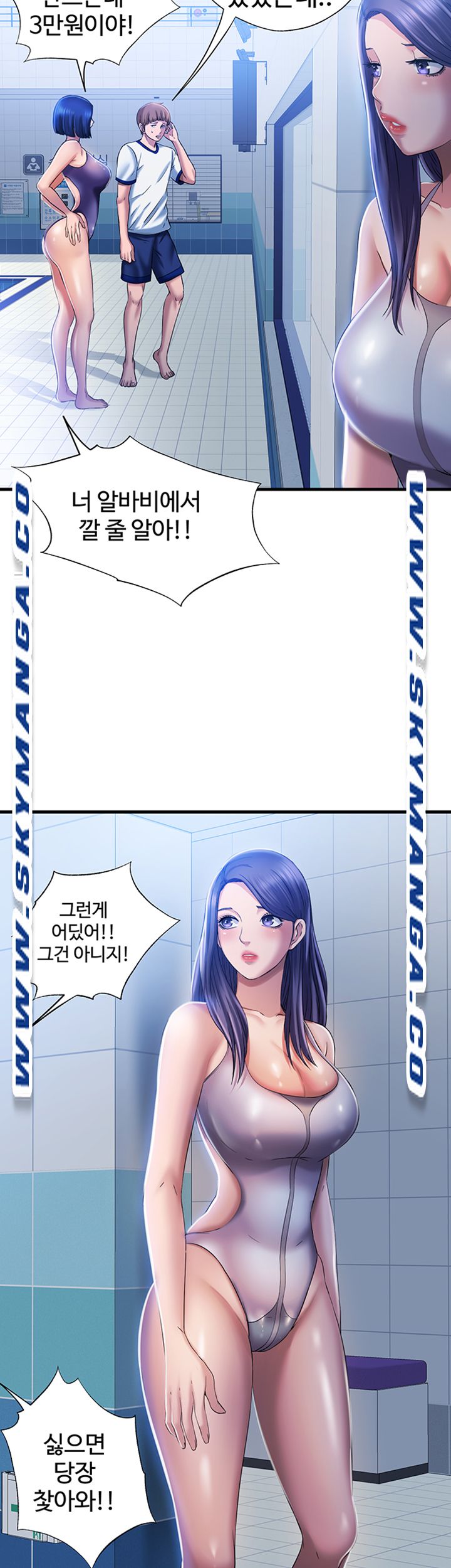 Water Overflow Raw Chapter 7 Page 32