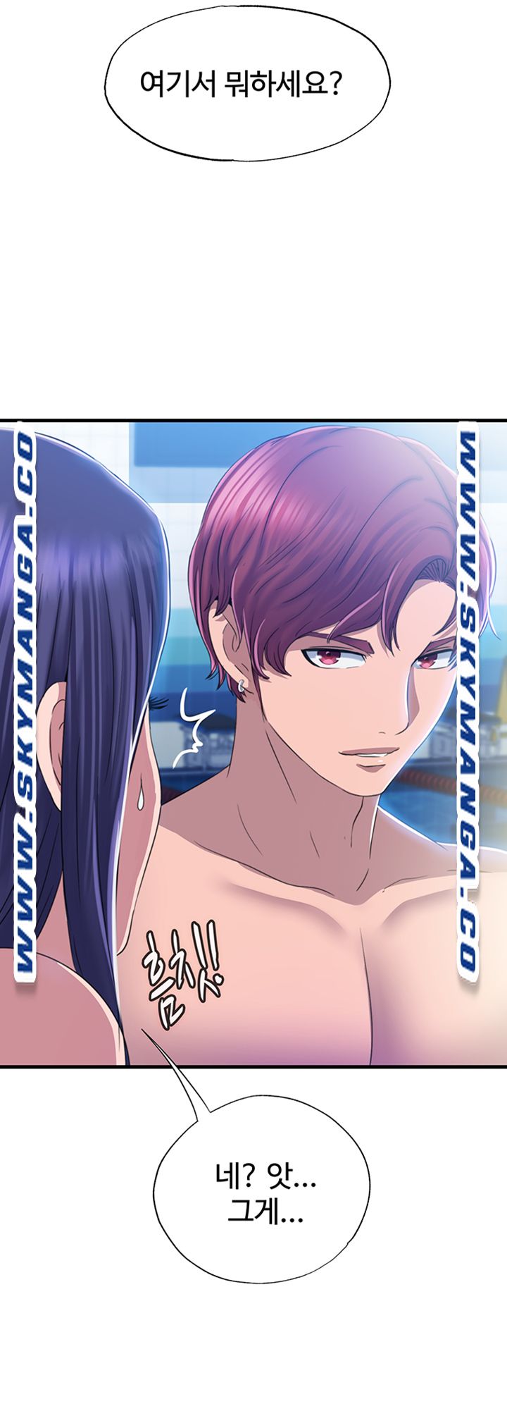 Water Overflow Raw Chapter 7 Page 36