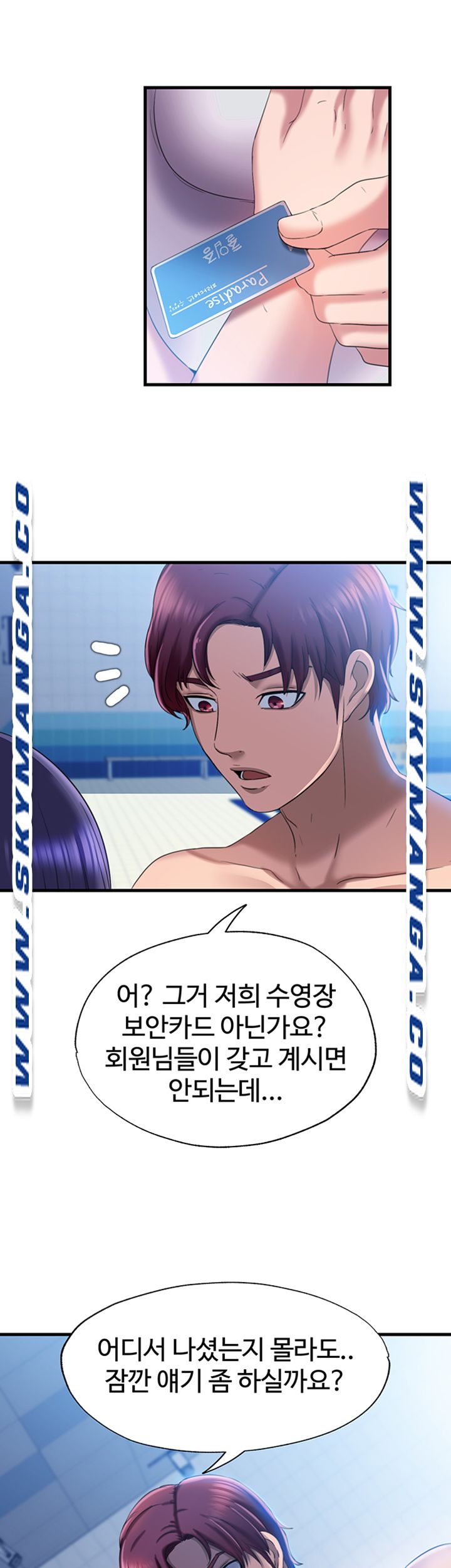 Water Overflow Raw Chapter 7 Page 37