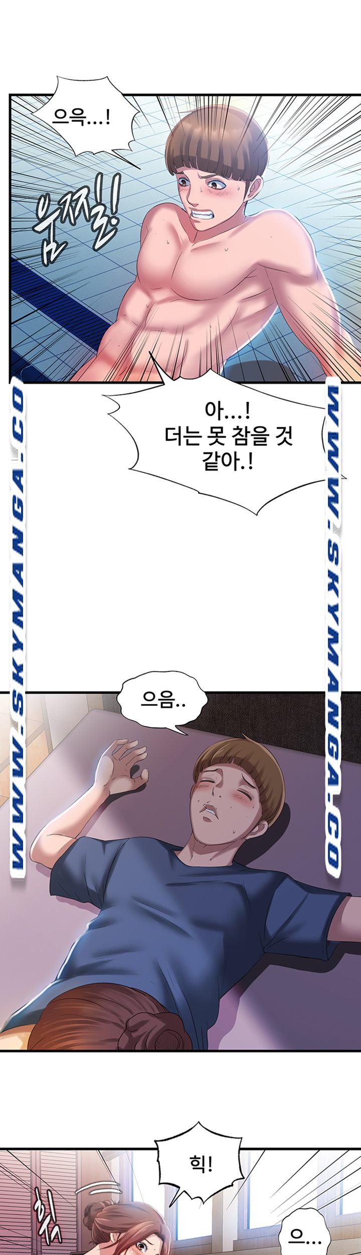 Water Overflow Raw Chapter 7 Page 7
