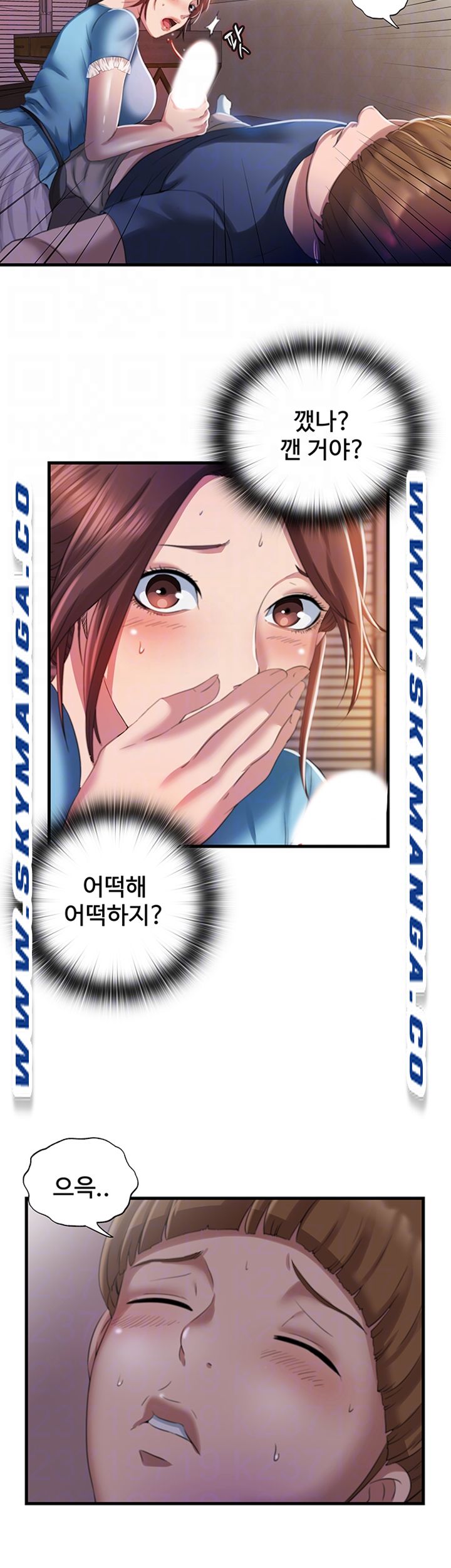 Water Overflow Raw Chapter 7 Page 8