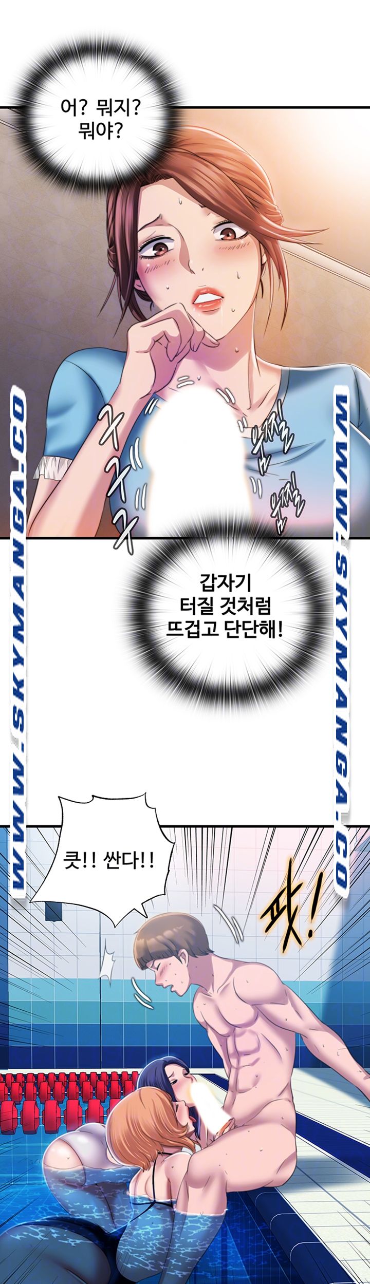 Water Overflow Raw Chapter 7 Page 9
