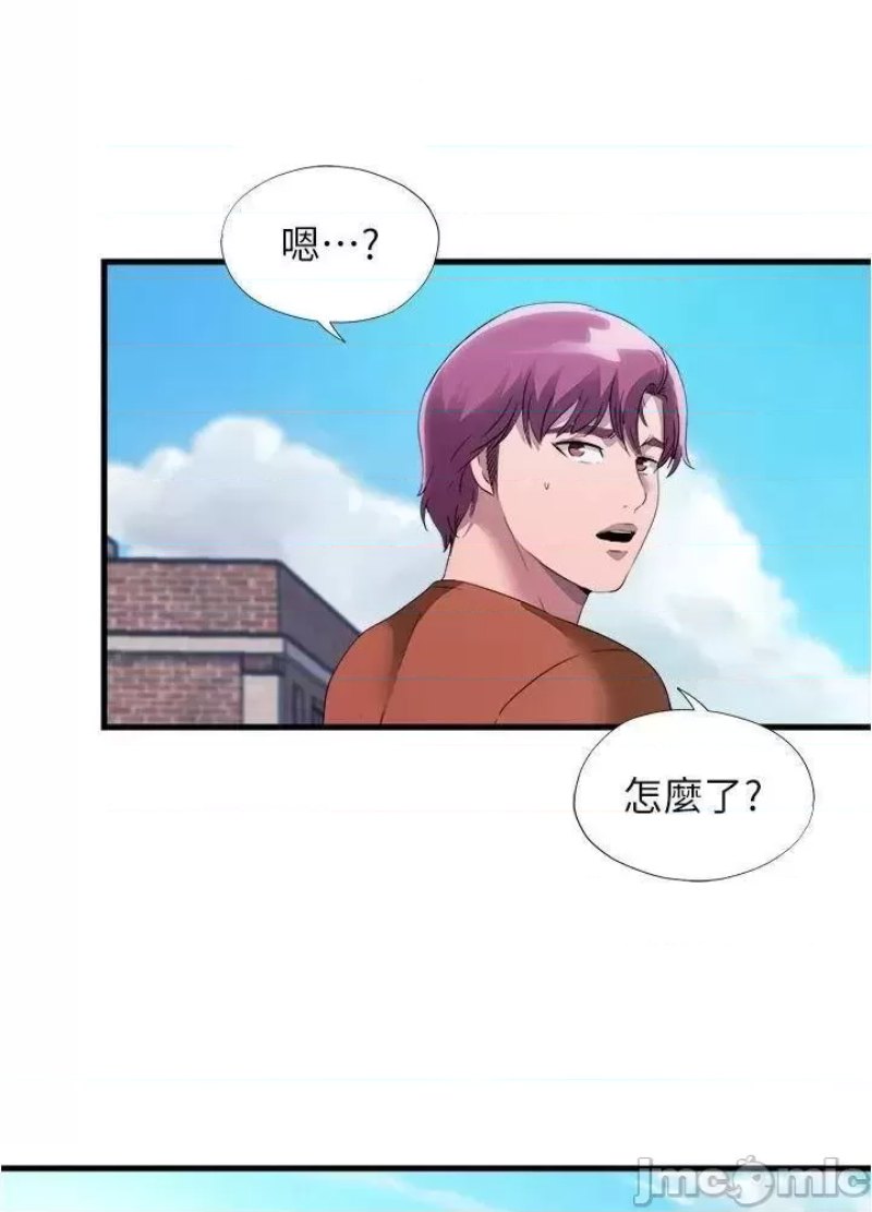 Water Overflow Raw Chapter 71 Page 26