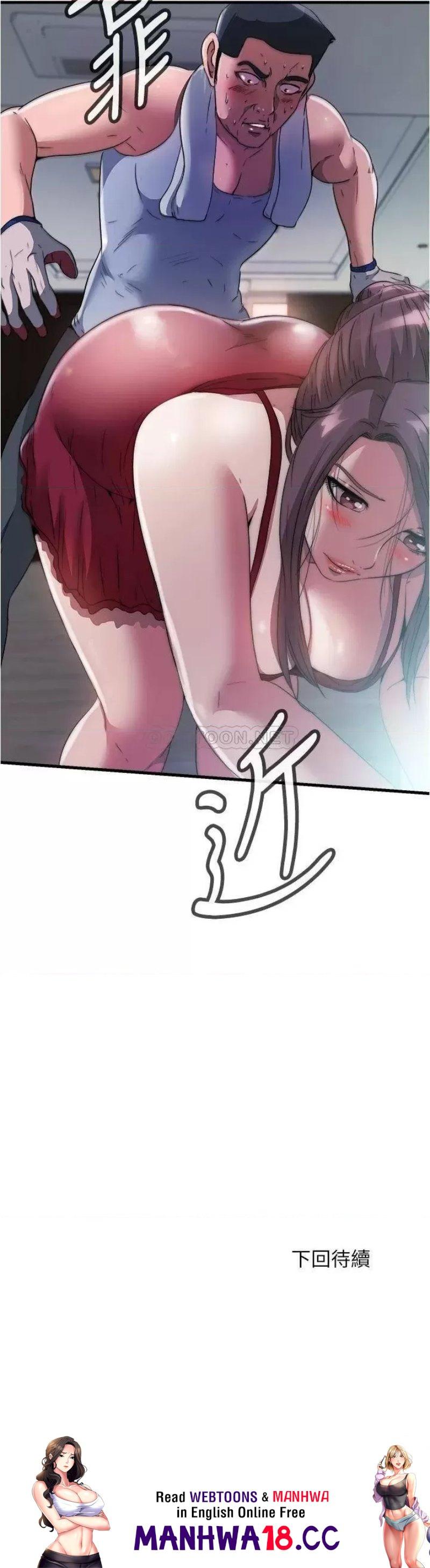 Water Overflow Raw Chapter 71 Page 33