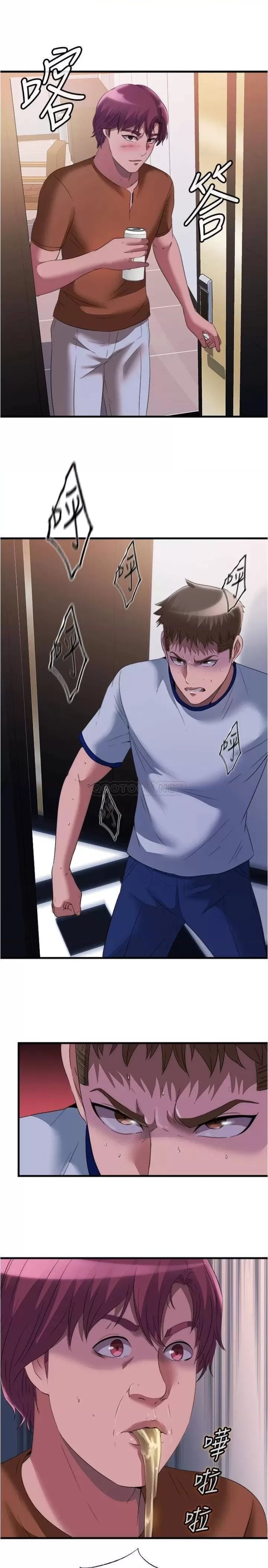 Water Overflow Raw Chapter 73 Page 13