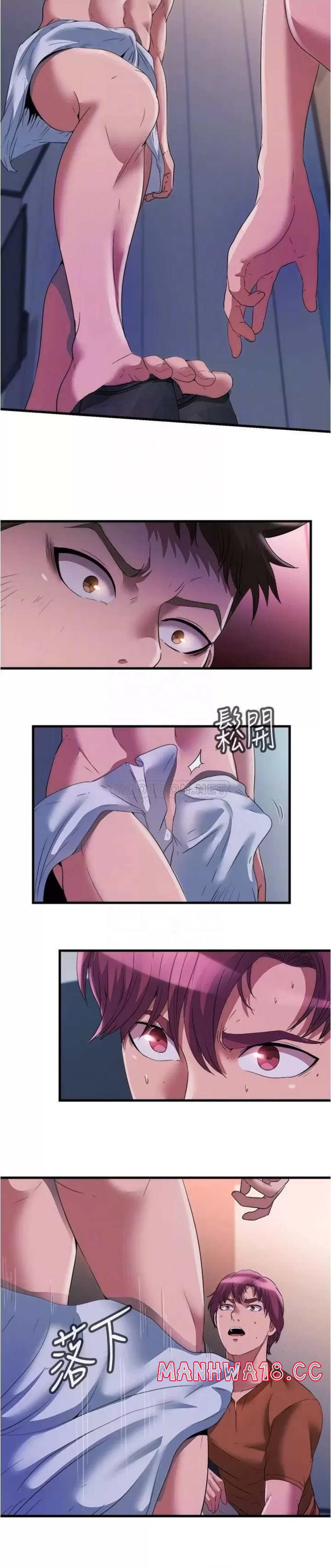 Water Overflow Raw Chapter 75 Page 6