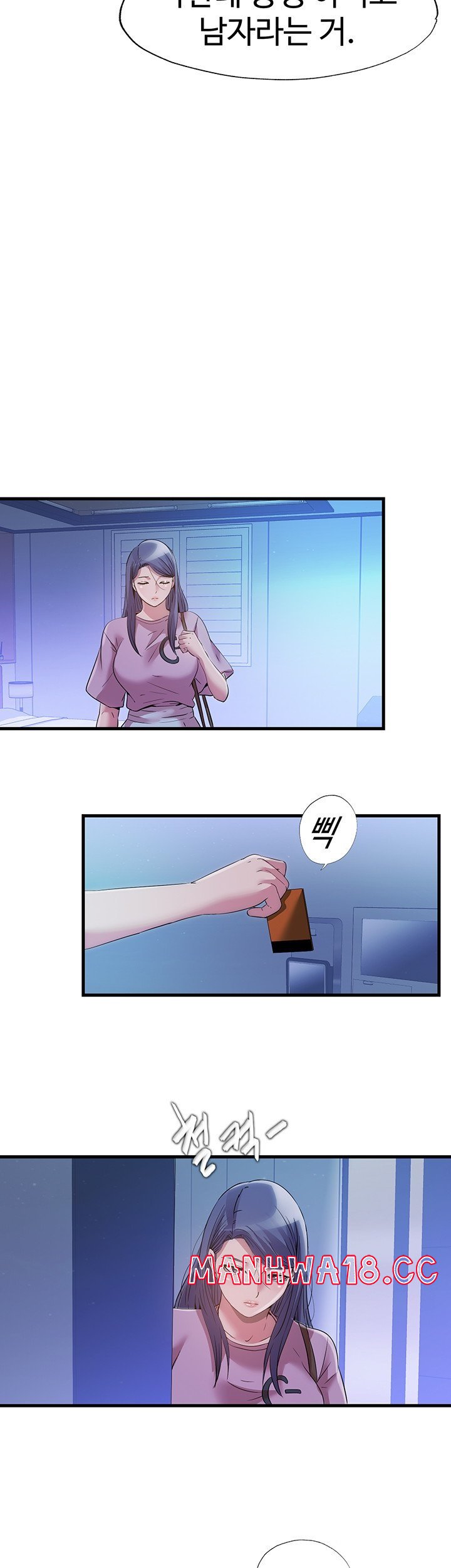 Water Overflow Raw Chapter 77 Page 24