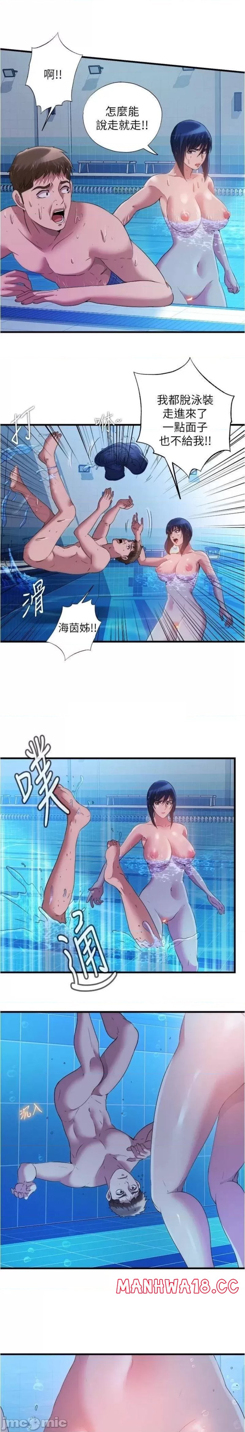 Water Overflow Raw Chapter 78 Page 7