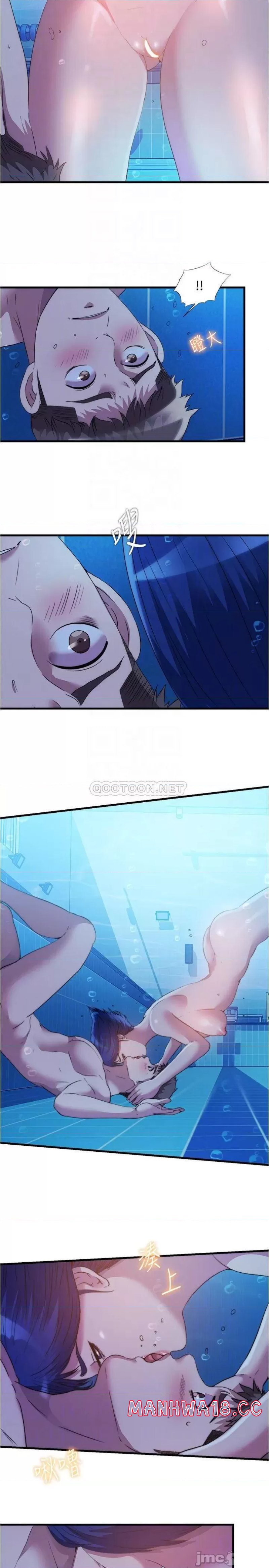 Water Overflow Raw Chapter 78 Page 8