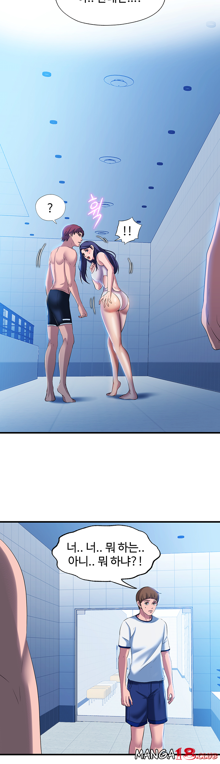 Water Overflow Raw Chapter 8 Page 15
