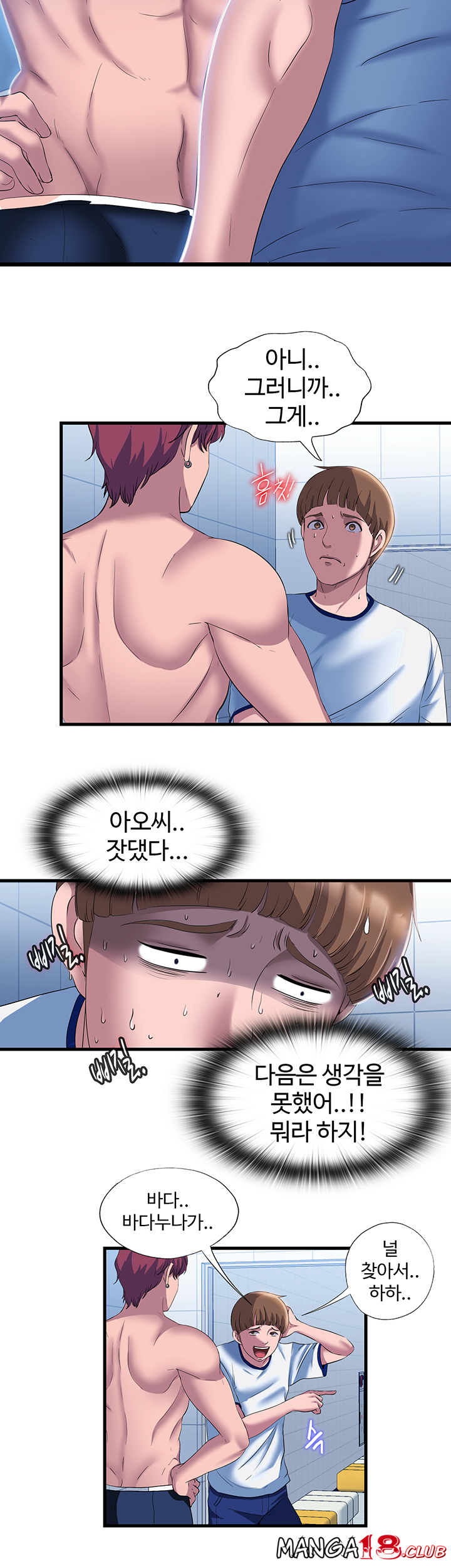 Water Overflow Raw Chapter 8 Page 18