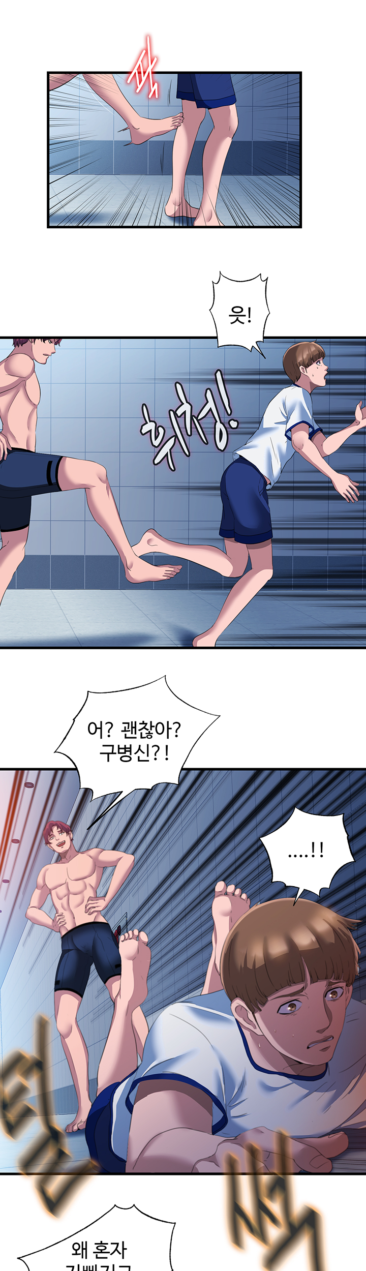 Water Overflow Raw Chapter 8 Page 23