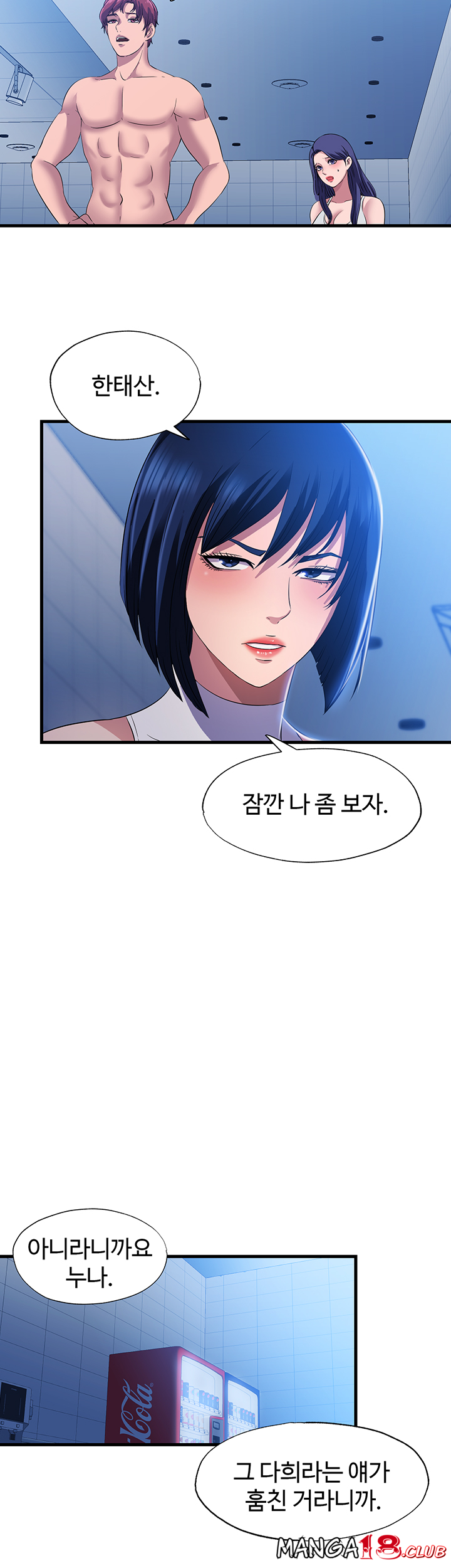 Water Overflow Raw Chapter 8 Page 27