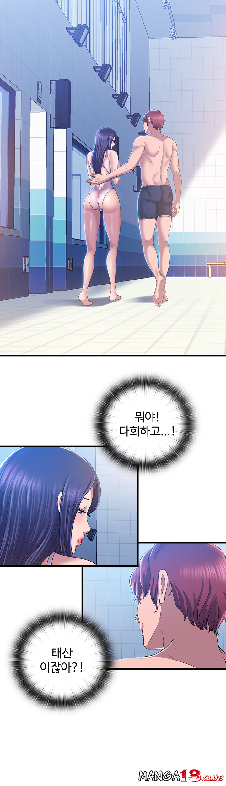 Water Overflow Raw Chapter 8 Page 3
