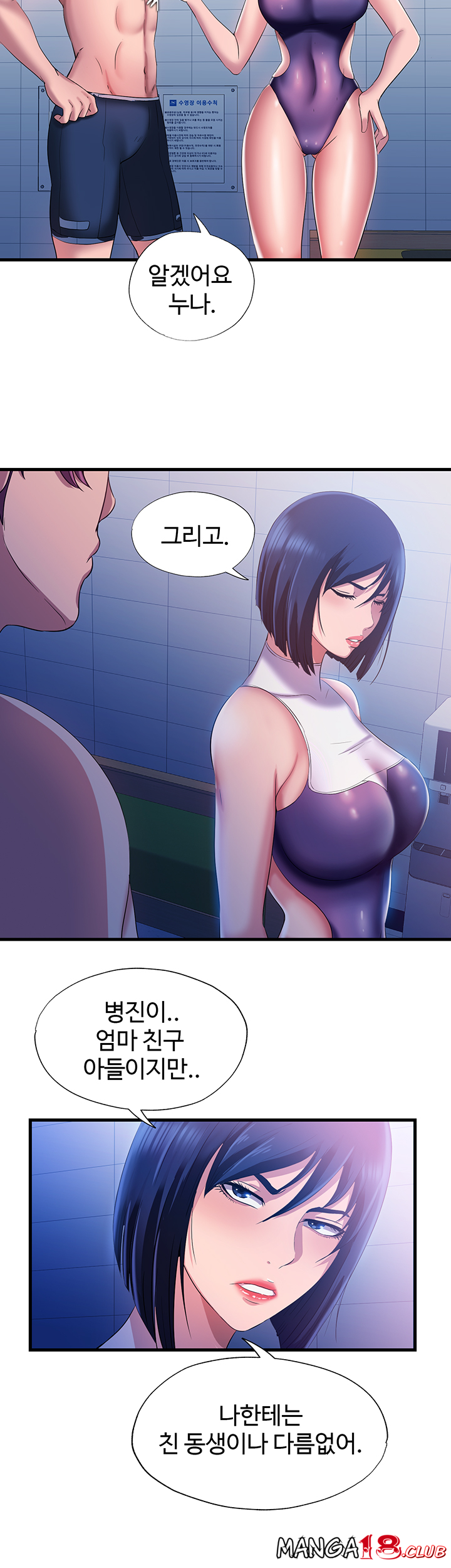 Water Overflow Raw Chapter 8 Page 30