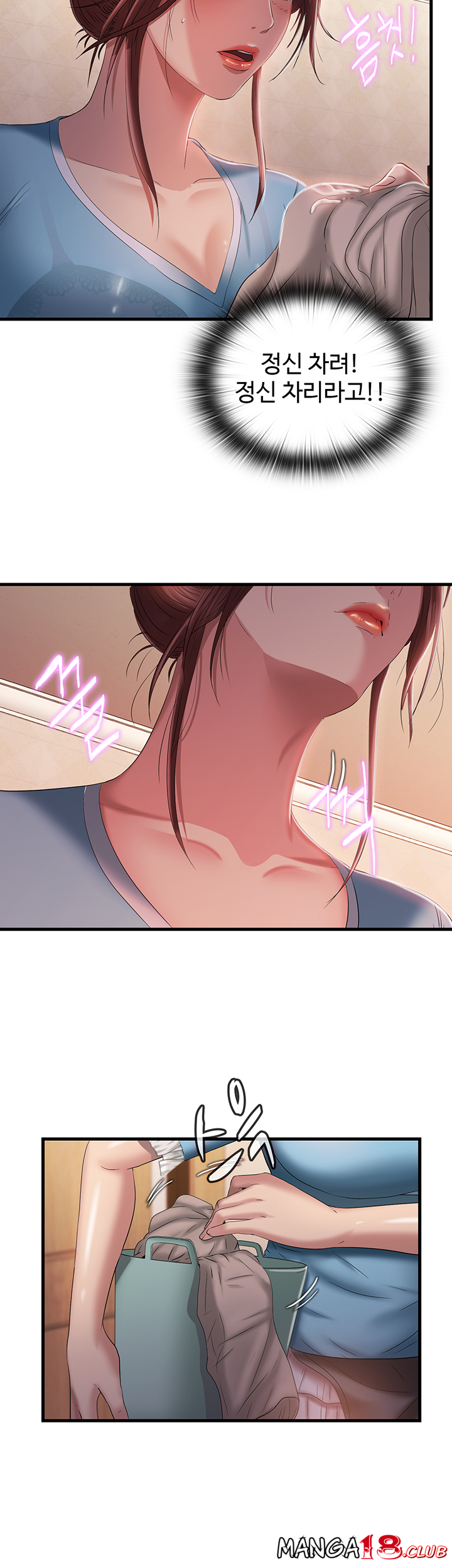 Water Overflow Raw Chapter 8 Page 39