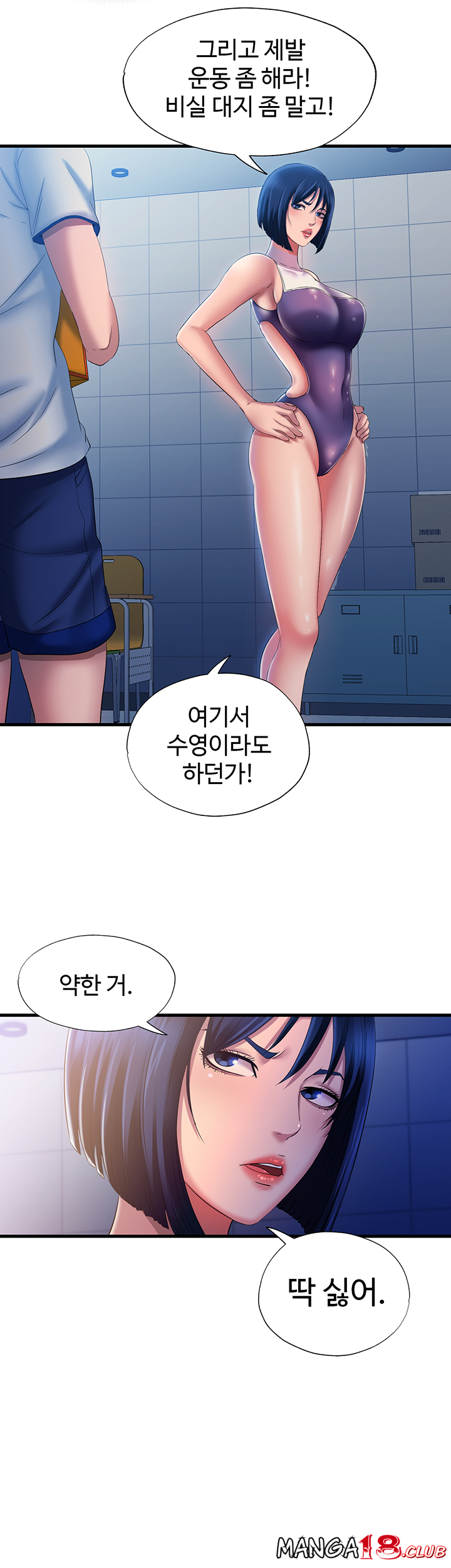 Water Overflow Raw Chapter 8 Page 45