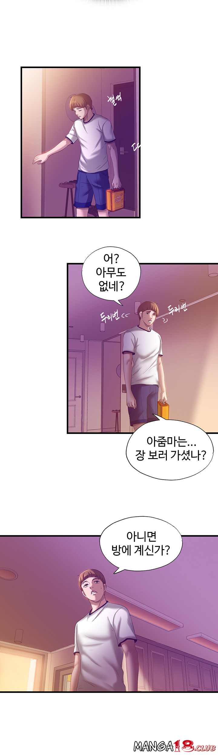 Water Overflow Raw Chapter 8 Page 51
