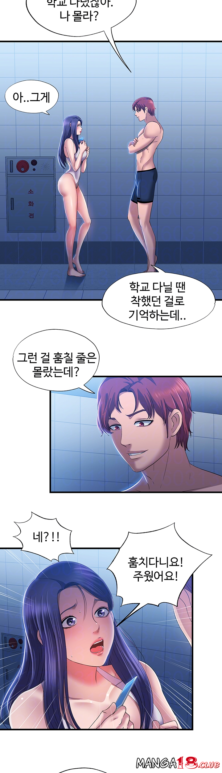 Water Overflow Raw Chapter 8 Page 6