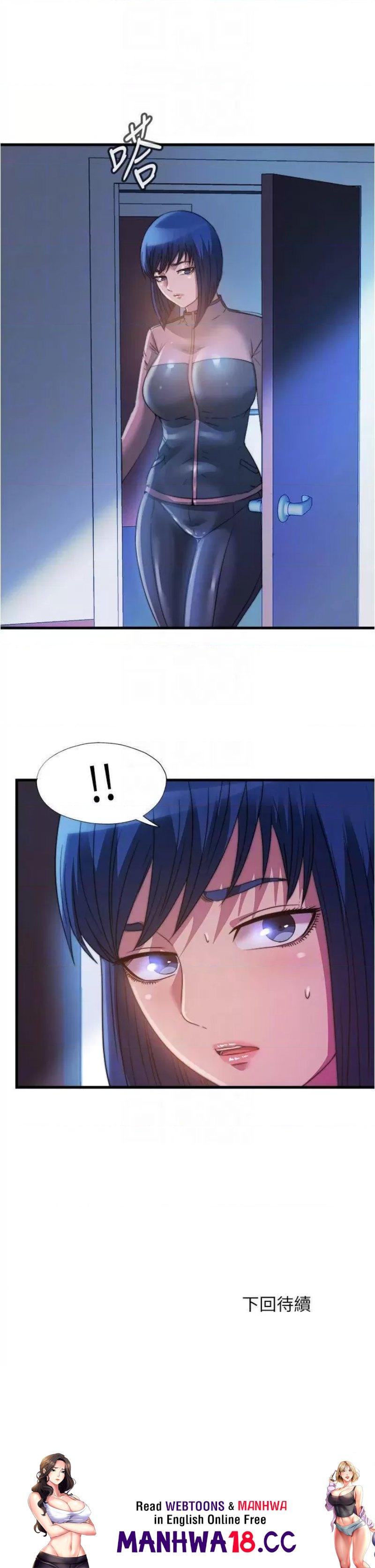 Water Overflow Raw Chapter 87 Page 16