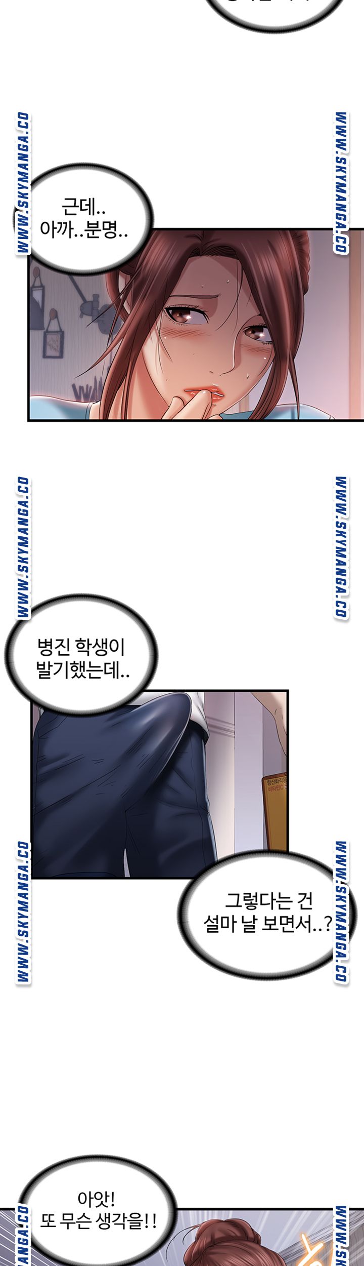 Water Overflow Raw Chapter 9 Page 10