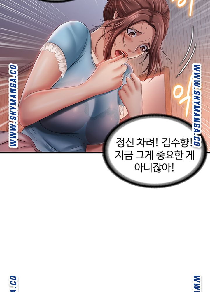 Water Overflow Raw Chapter 9 Page 11