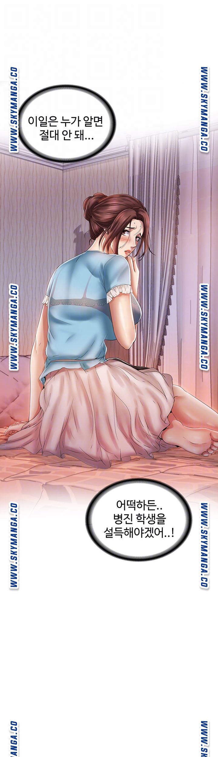 Water Overflow Raw Chapter 9 Page 12