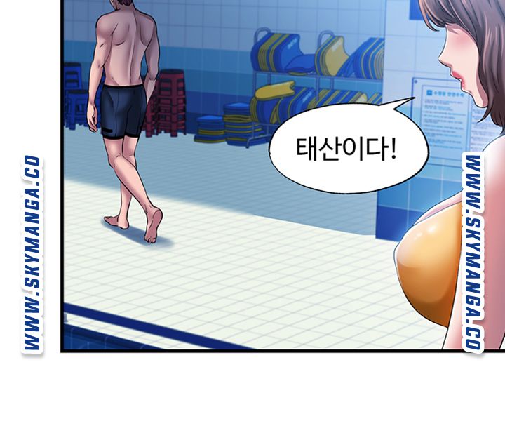 Water Overflow Raw Chapter 9 Page 17