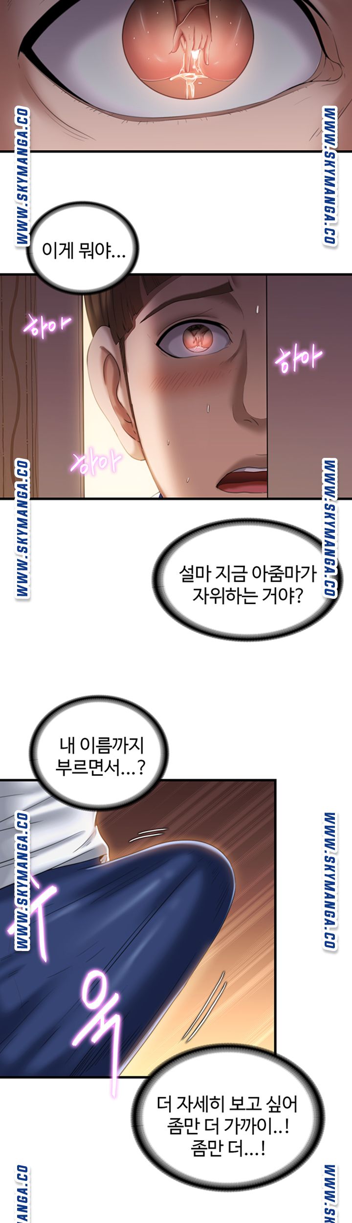 Water Overflow Raw Chapter 9 Page 2