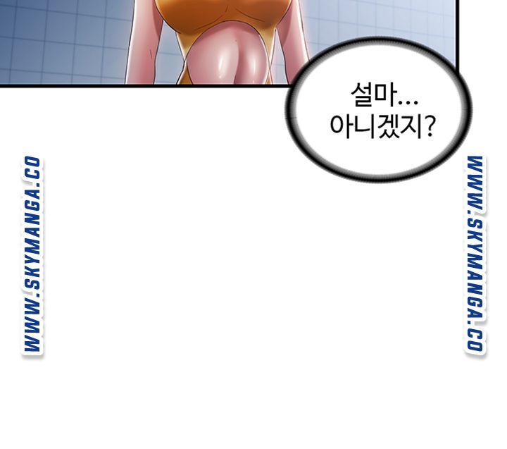 Water Overflow Raw Chapter 9 Page 20
