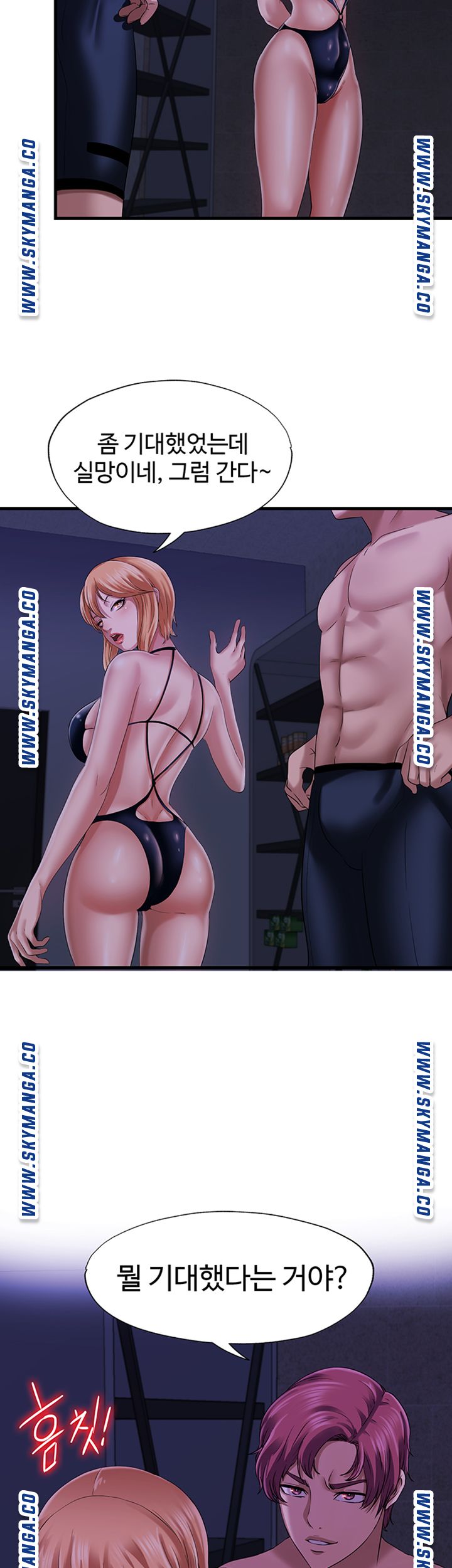 Water Overflow Raw Chapter 9 Page 22