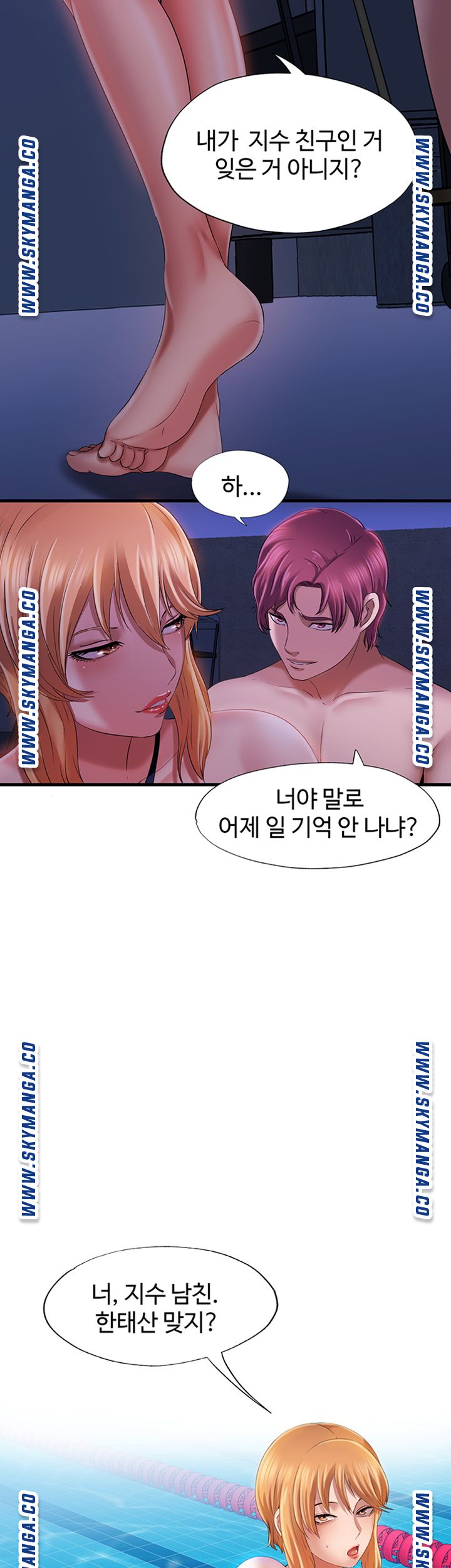 Water Overflow Raw Chapter 9 Page 25